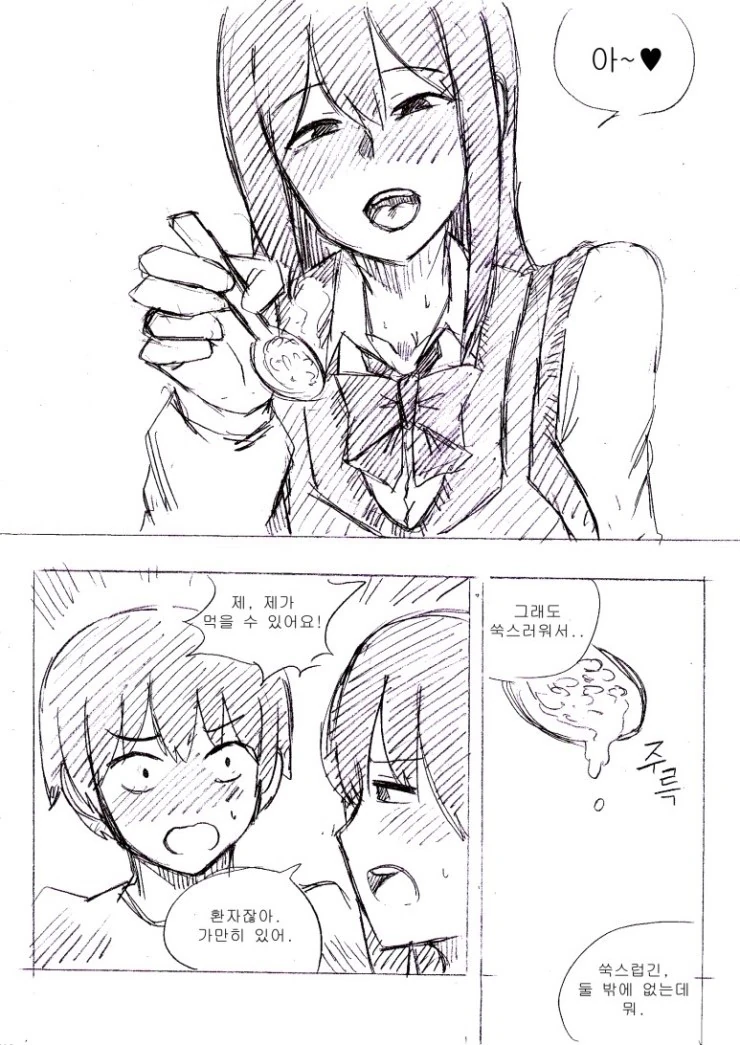 manga_753722_010_d97a3a706a57.webp
