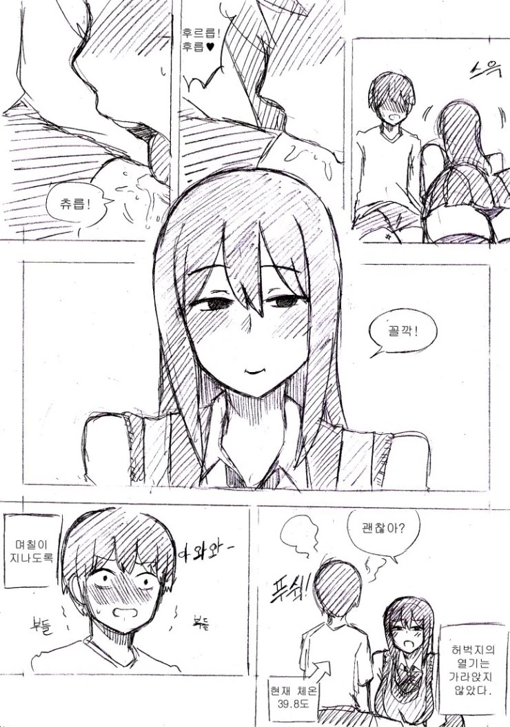 manga_753722_012_2e38df4437d3.webp