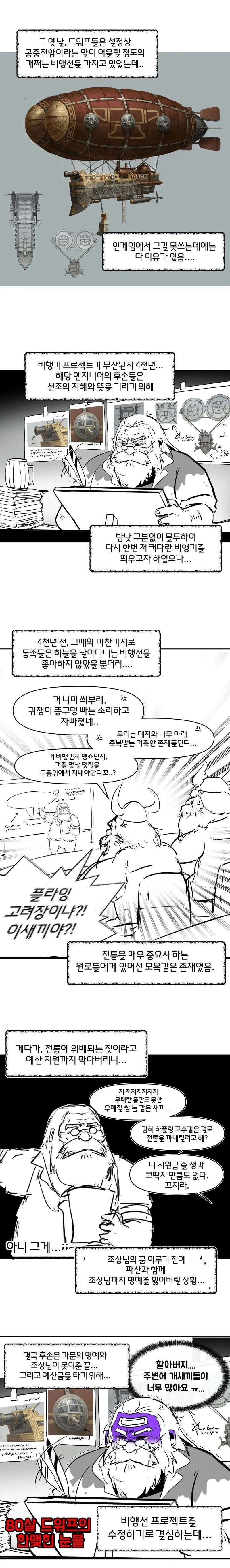 원피스) 구입시 등장인물이 했던 대사를 말씀해 주시길 바랍니다 대표 이미지