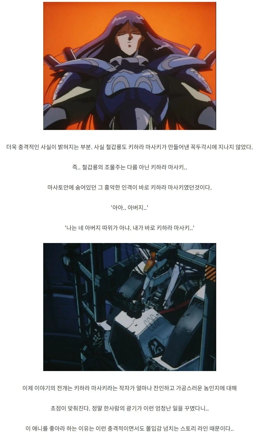 인상이 지나치게 좋은 사람.manwha 이미지 17