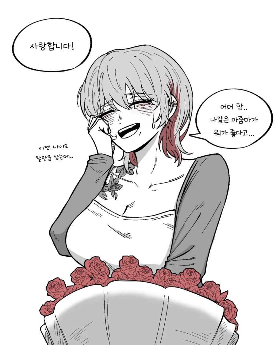생각해보면 뭔가 이상한 프래그마타 딸랑구.manhwa 이미지 7