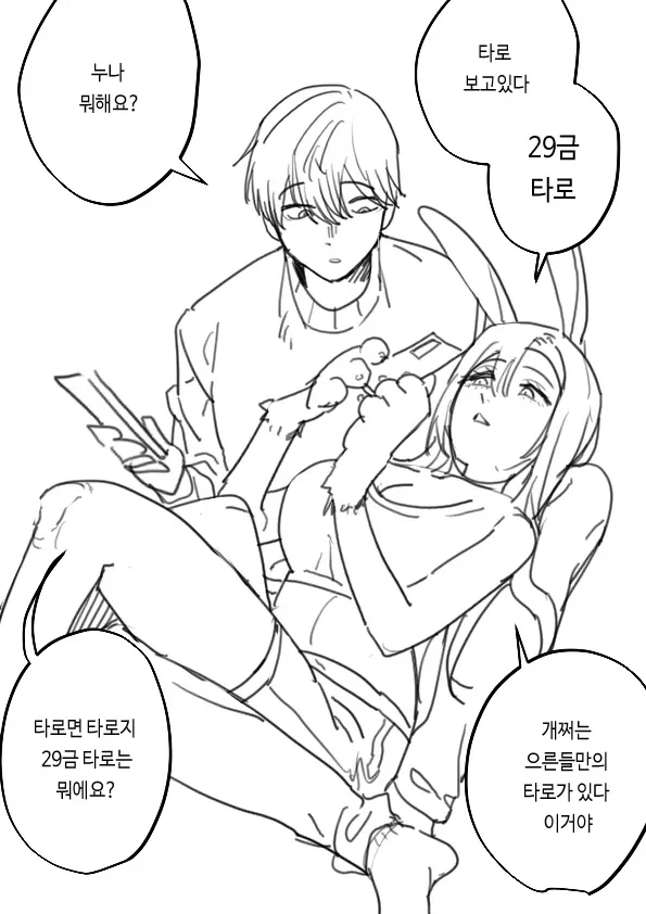건담) 그냥 평범한 건담이던데요 이미지 17