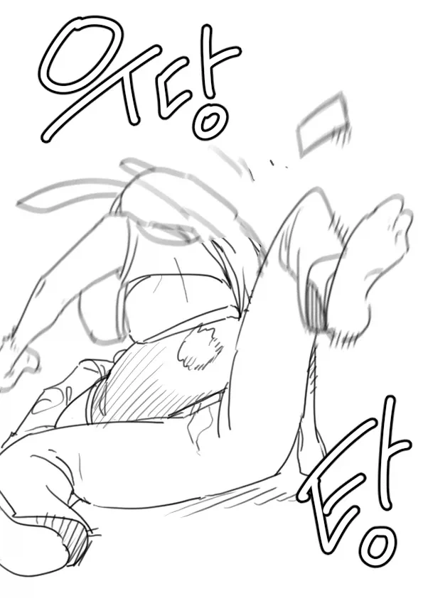 29금 타로하는.manhwa_4.webp