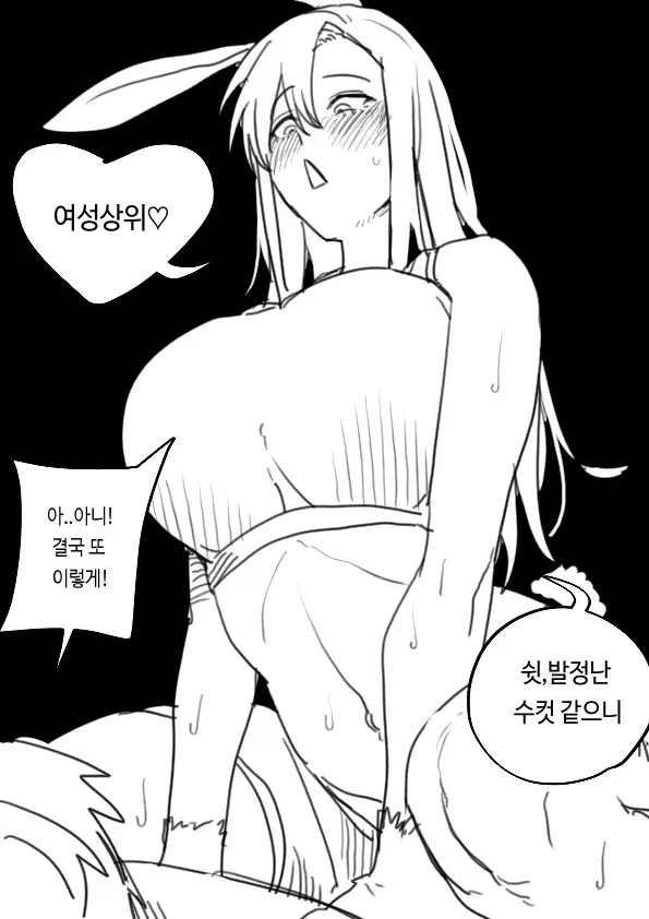 29금 타로하는.manhwa_5.webp