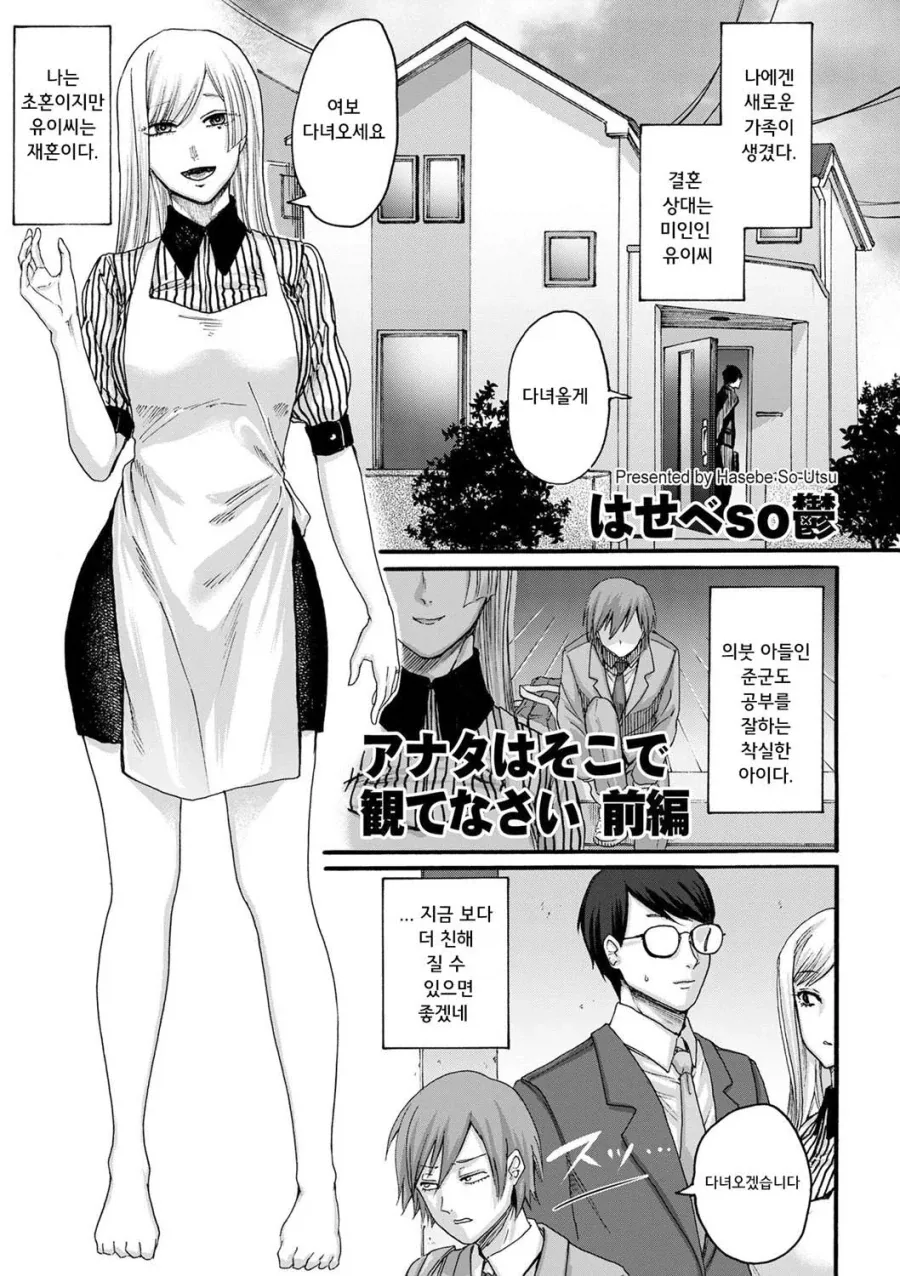 [건담] "철화단 인성질 레전드." 이미지 13