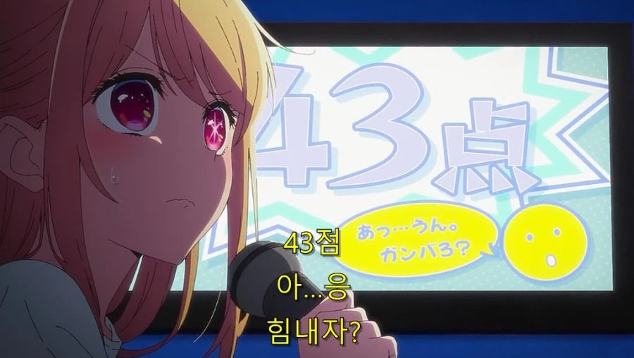 최애의아이) 노래 못하는 아이돌이 변명하다가 실력 기르기로 한 모습_3.jpg