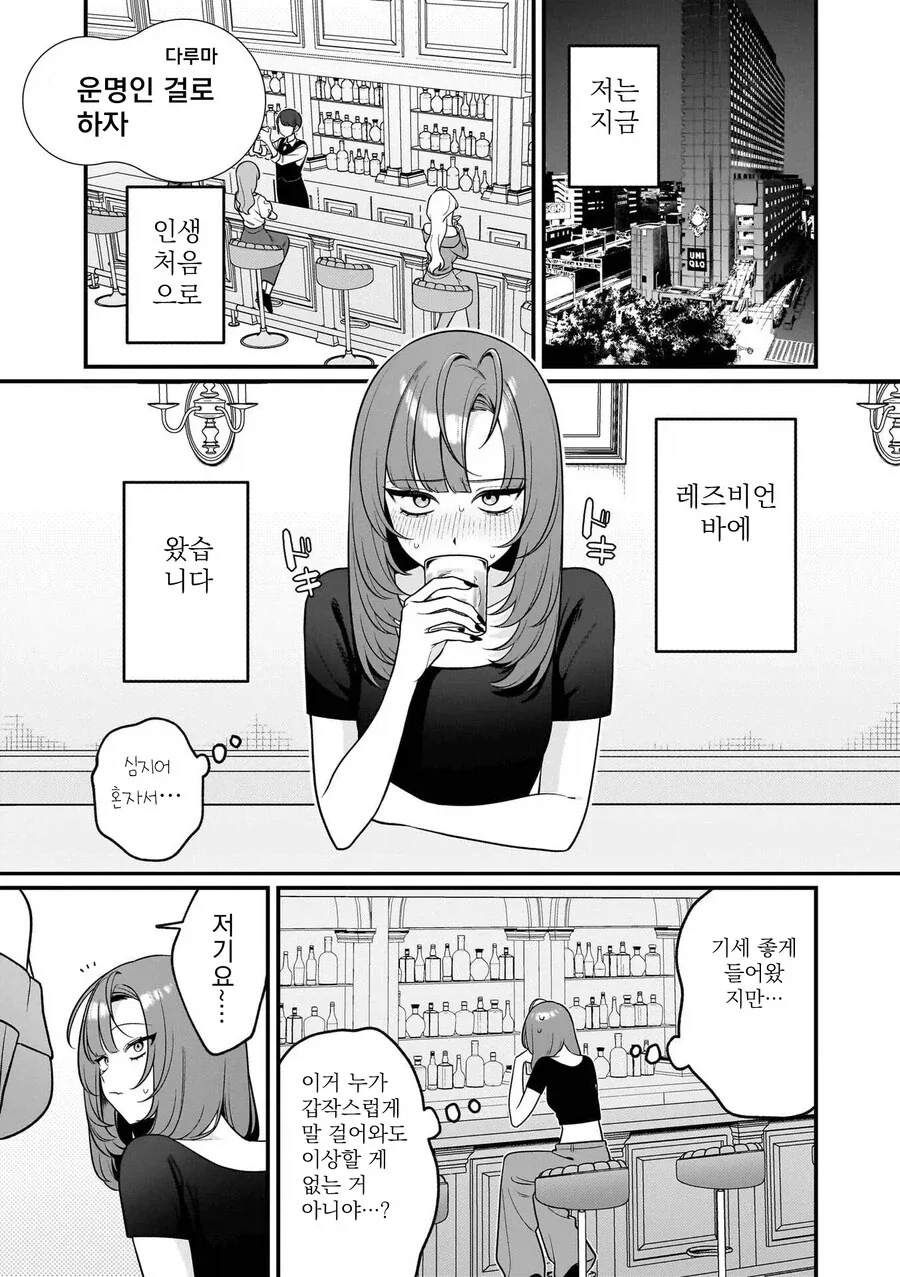 와 TS빔 이미지 5