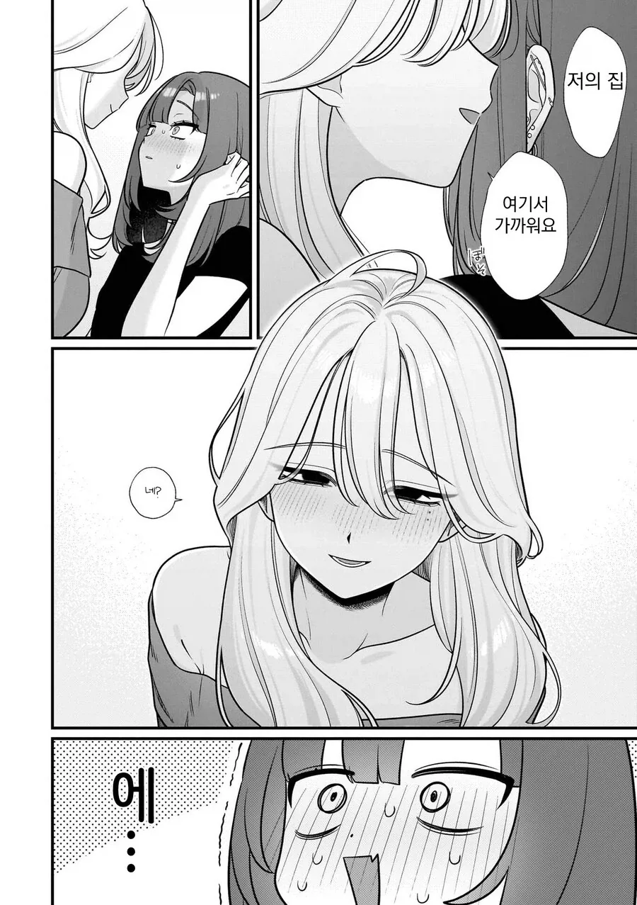 반전 레즈레즈레즈레즈레즈한 만와.manga_9.webp