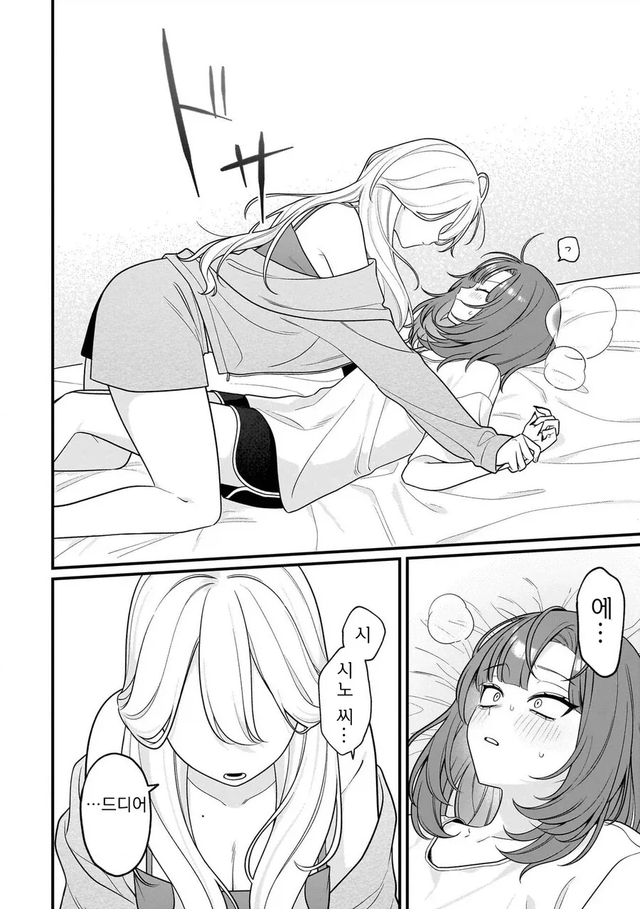 반전 레즈레즈레즈레즈레즈한 만와.manga_11.webp