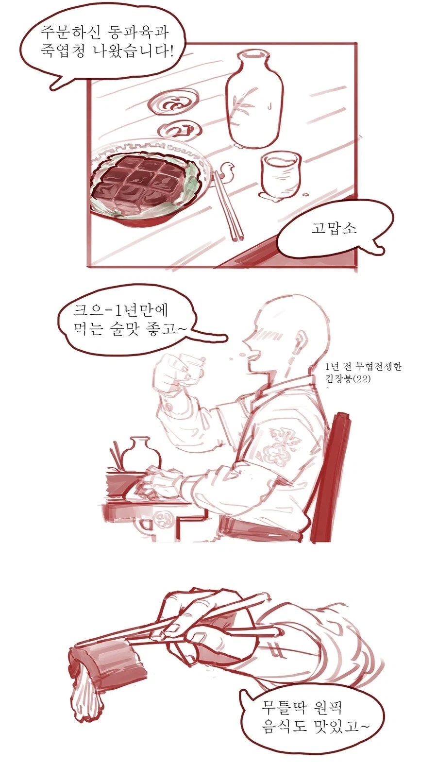 건담) 그냥 평범한 건담이던데요 이미지 20