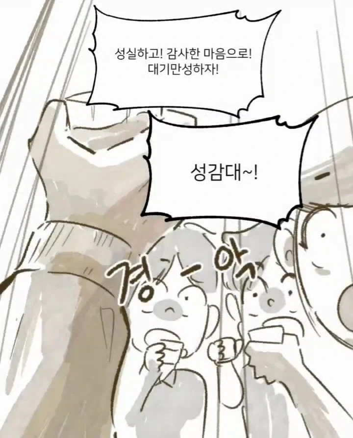 공각기동대) 신작애니 제작진썰 아직도 웃김 이미지 17