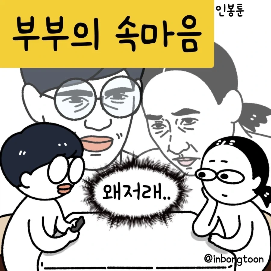누나 팬티가 귀여운 남동생 manhwa 이미지 3