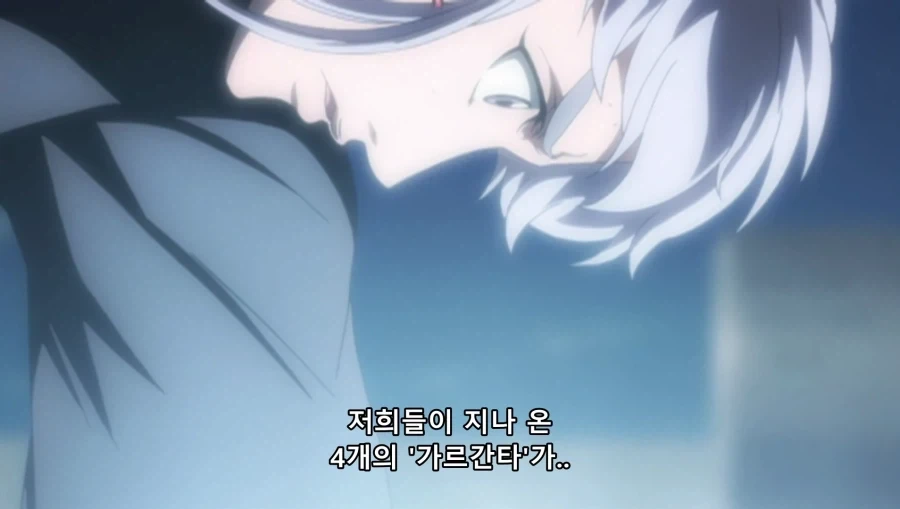 수면 내시경 때문에 마취하는.manhwa 이미지 9