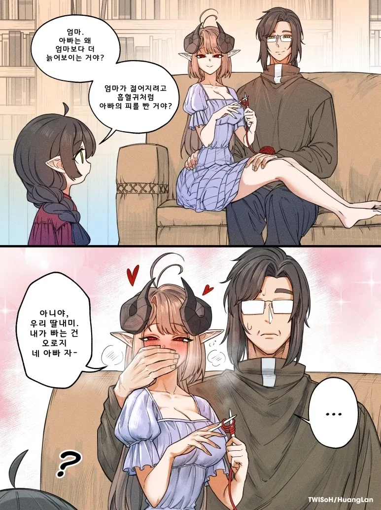블리치) 주인공의 성격을 제대로 표현한 오리지널 이미지 4
