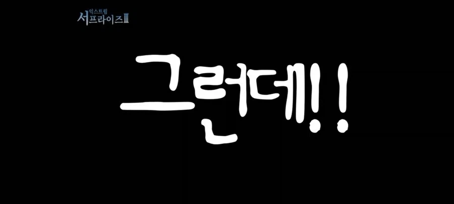 부모의 빚으로 인해 팔려간 동급생 manhwa_7.webp
