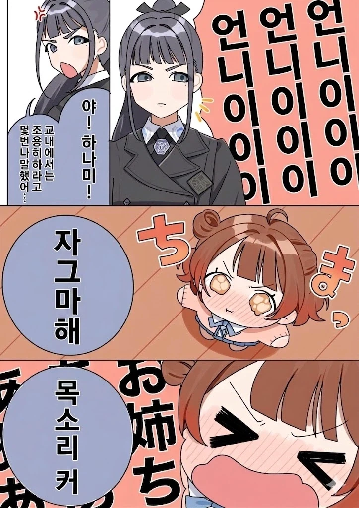 쿠팡 사태 1짤요약.manwha 이미지 3