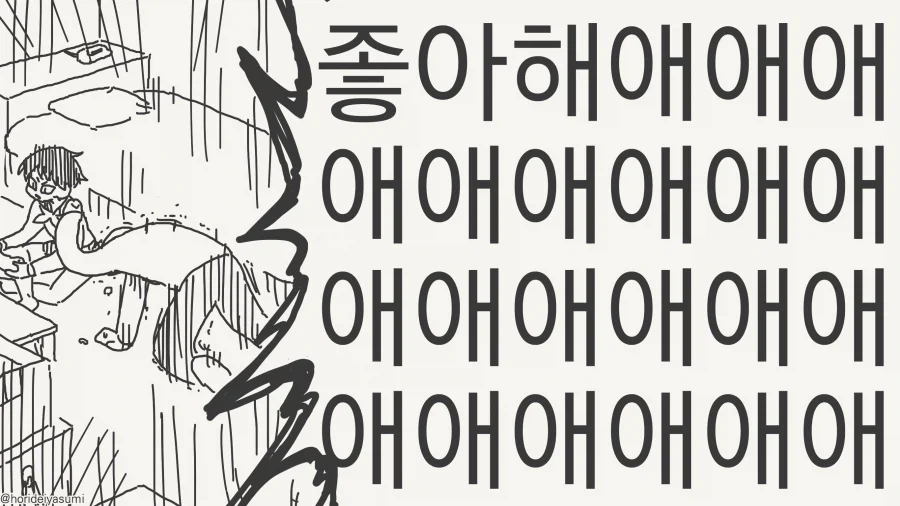 더이상 못참아서 시간 멈추고 저지르는.manhwa_3.webp