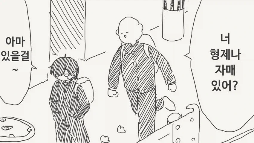 이세계 여고생 만화 이미지 12