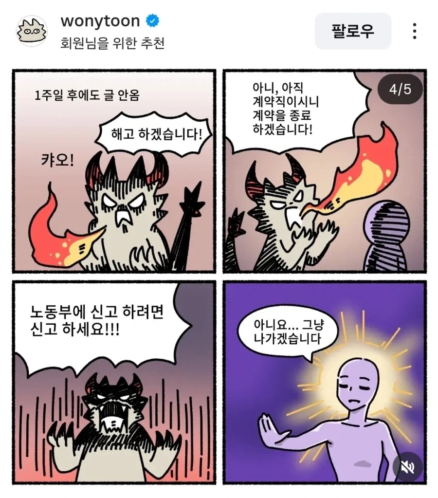어느 글작가가 글을 주지 않는.eu_4.webp