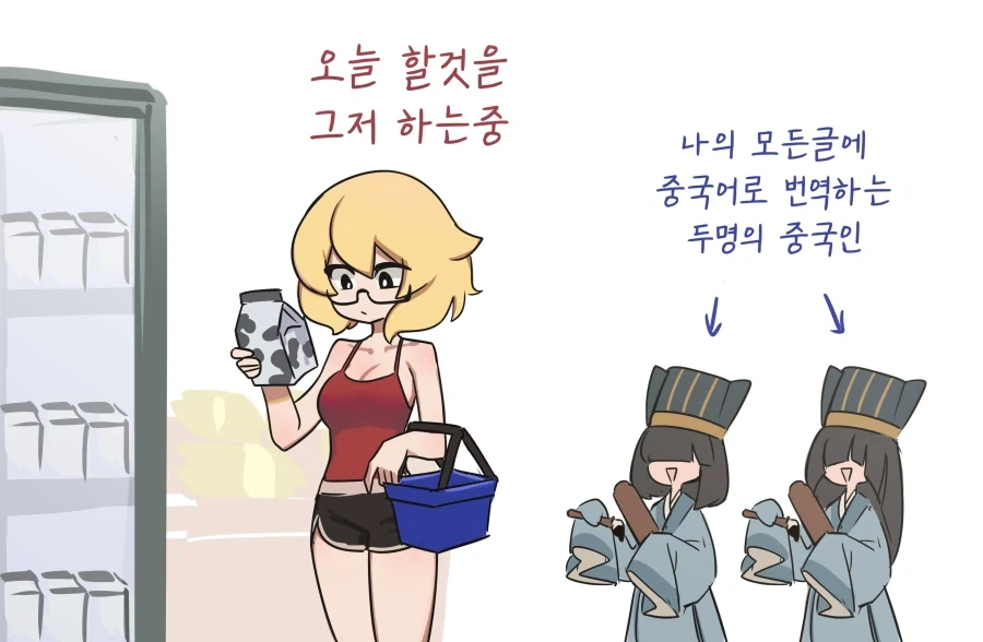 사관들이 달라붙어버린 어느 그림쟁이.jpg_2.webp