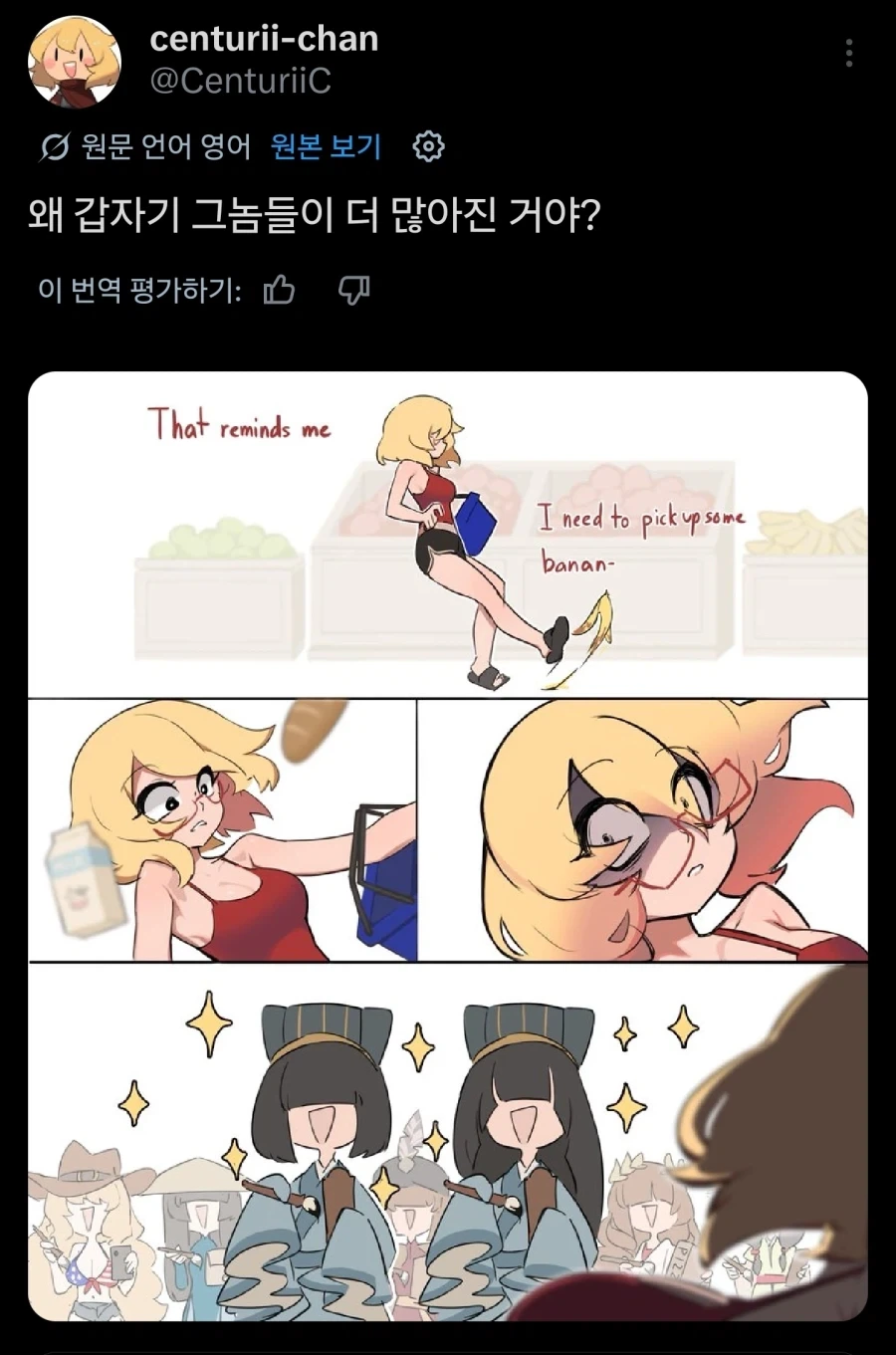 사관들이 달라붙어버린 어느 그림쟁이.jpg_3.webp