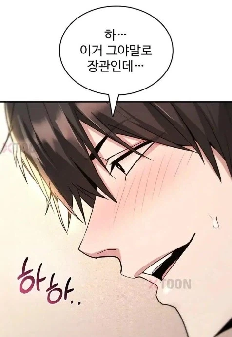 떡툰속 흔한 대사_2.webp
