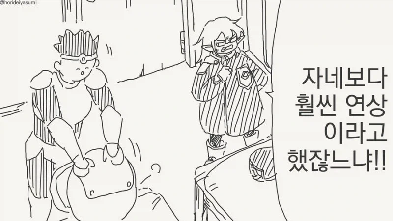 로리 엘프랑 모험하는 manhwa_2.webp