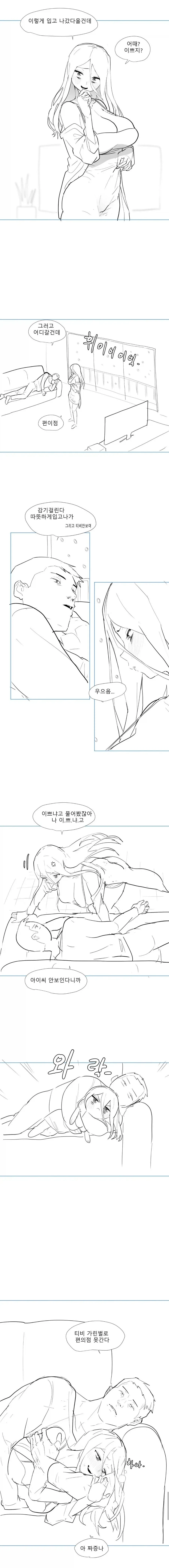 [ㅎㅂ] 호불호 갈리는 골든 ㅂㅋㄴ 이미지 10