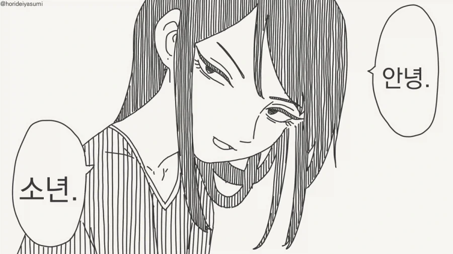 일본 유흥업소에서 일하는 여자들에 대한 만화.manga 이미지 17