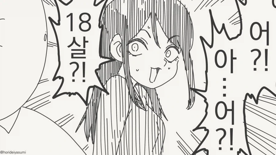 어?! 합법?!.manhwa_3.webp