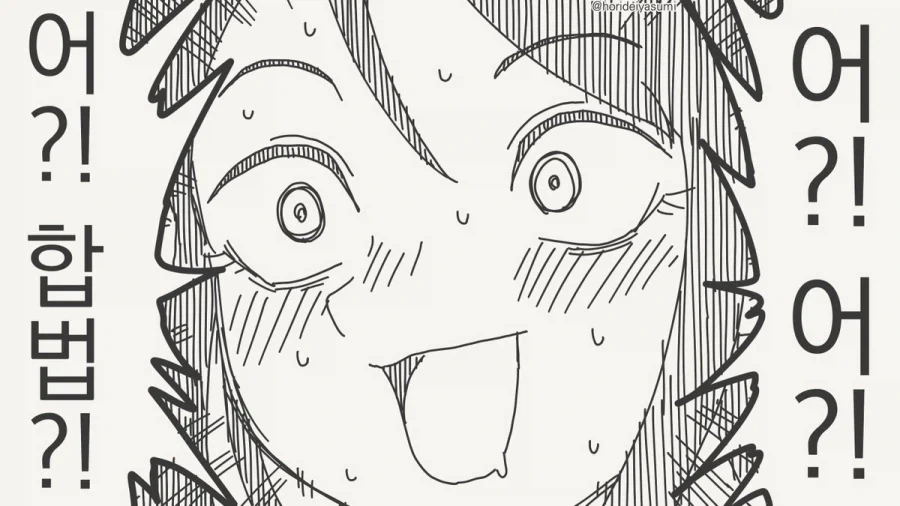 어?! 합법?!.manhwa_4.webp