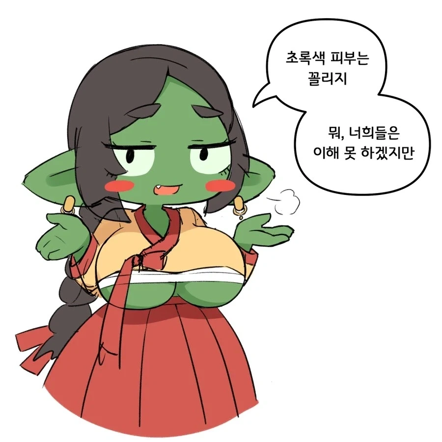 호불호 없는 현실적인 몸매_5.webp