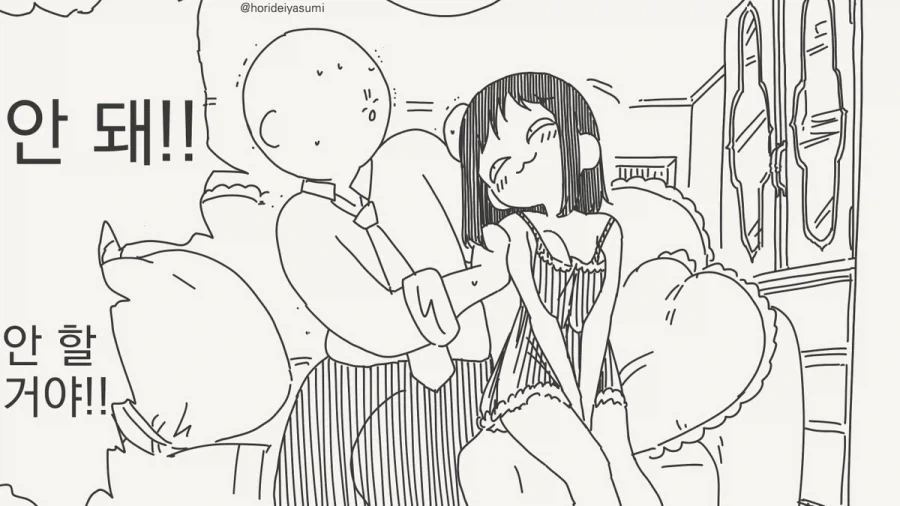 불륜 ㅅㅅ 하는 만화.manhwa_2.webp