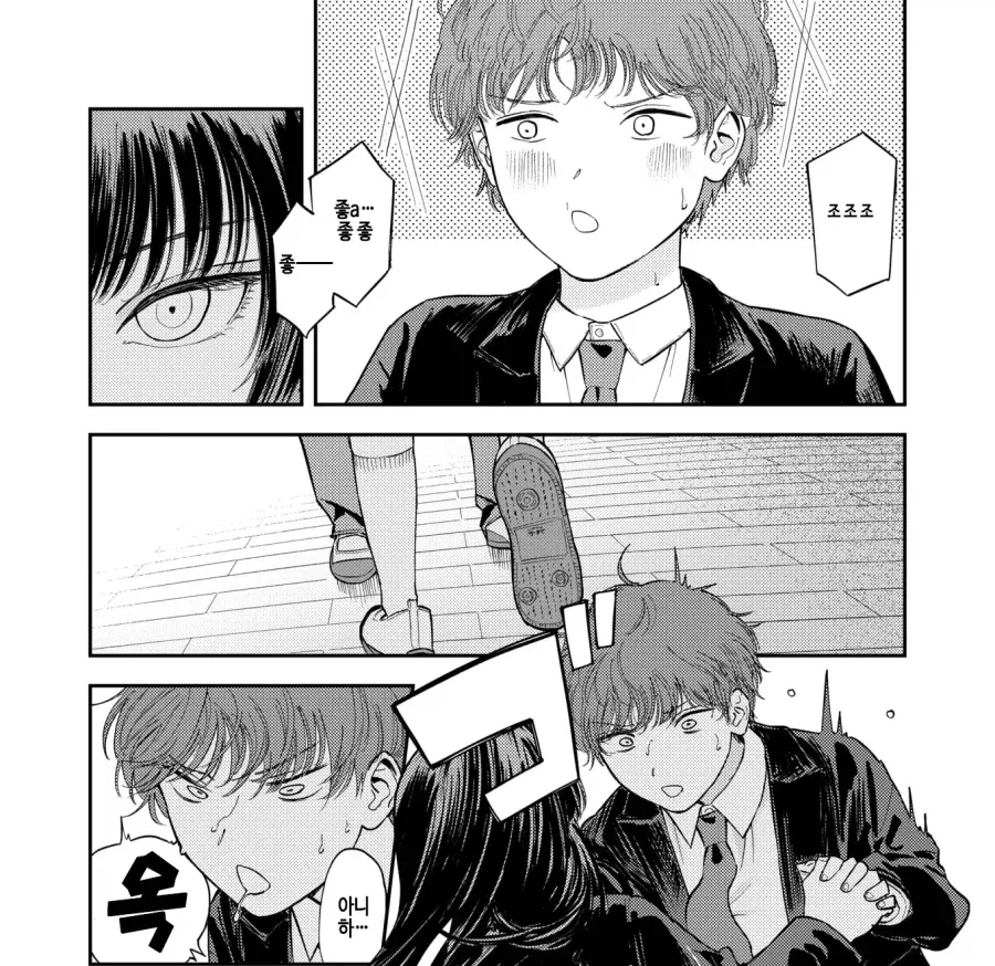 연극부 부원의 서툰 연기를 도와주는 여부장.manhwa_2.webp