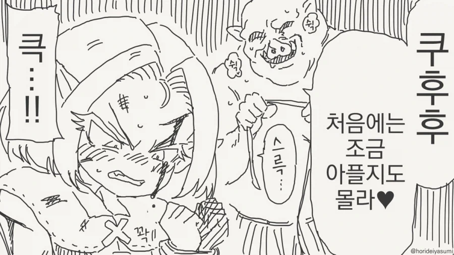[말딸] 고증이 완벽한 젠틸돈나 코스프레 대표 이미지
