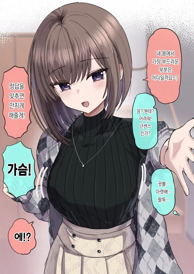 바키) 이딴게 격투 만화 캐릭터의 전적이라고? 이미지 12