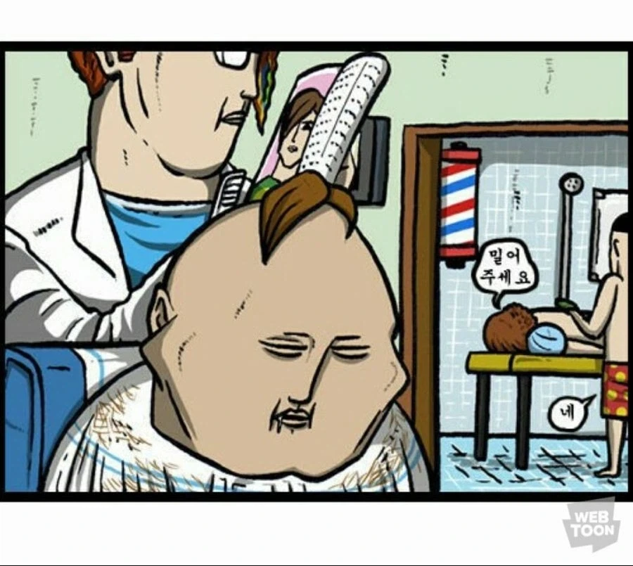 마음의소리 전성기시절 굉장했던 연출_1.webp