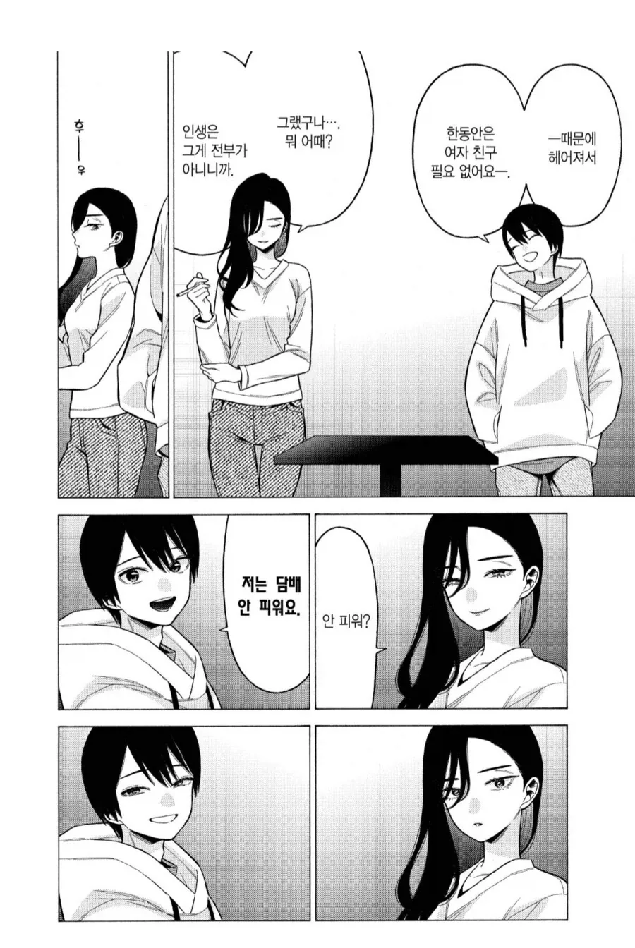 비스크돌) 꼴림 1티어_2.webp