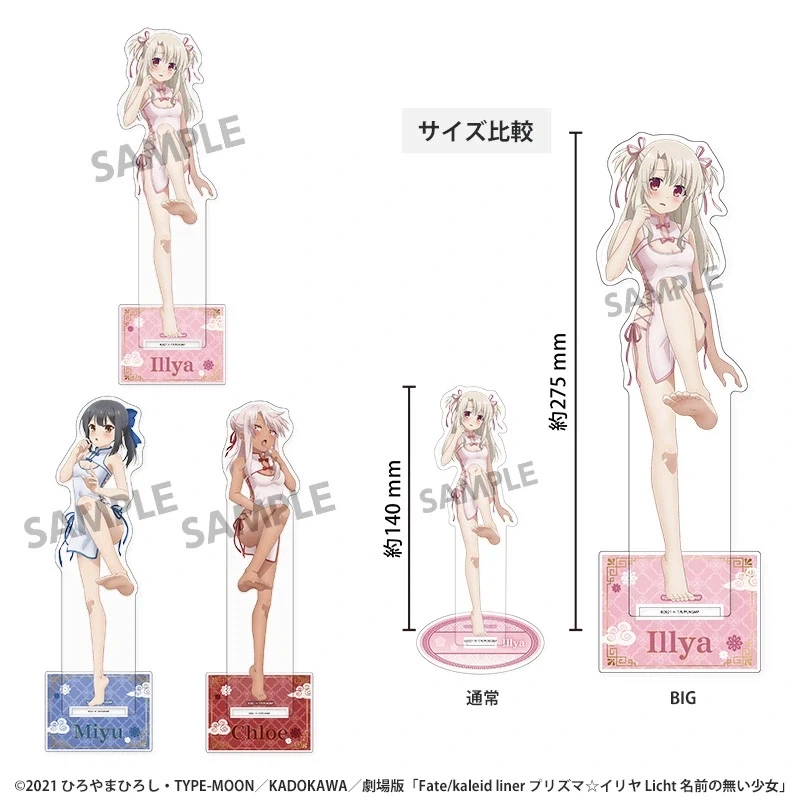 프리야) 치파오 팝업스토어 일러스트.jpg_3.webp