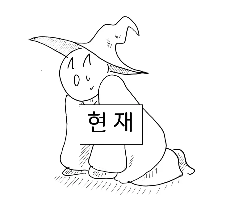 (후방)드래곤 스승님하고 xx 하고 싶은 만화.manhwa(드래곤NTR편)_5.webp