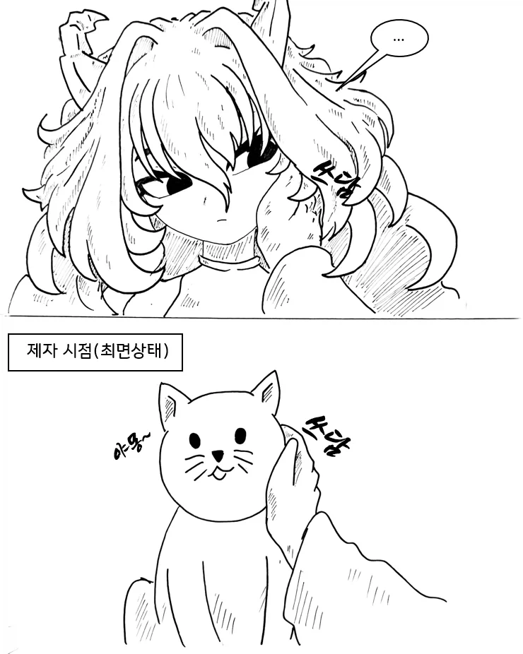 (후방)드래곤 스승님하고 xx 하고 싶은 만화.manhwa(드래곤NTR편)_14.webp