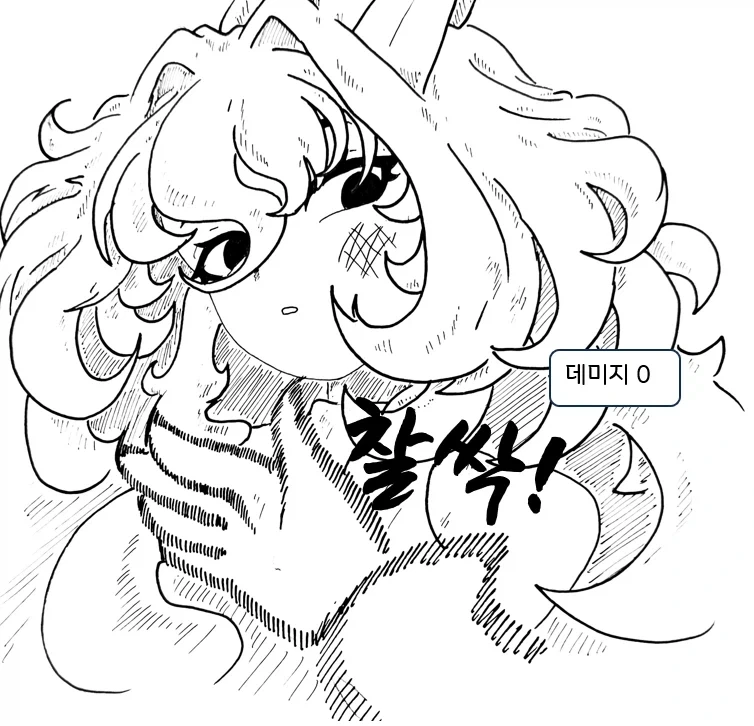 (후방)드래곤 스승님하고 xx 하고 싶은 만화.manhwa(드래곤NTR편)_17.webp