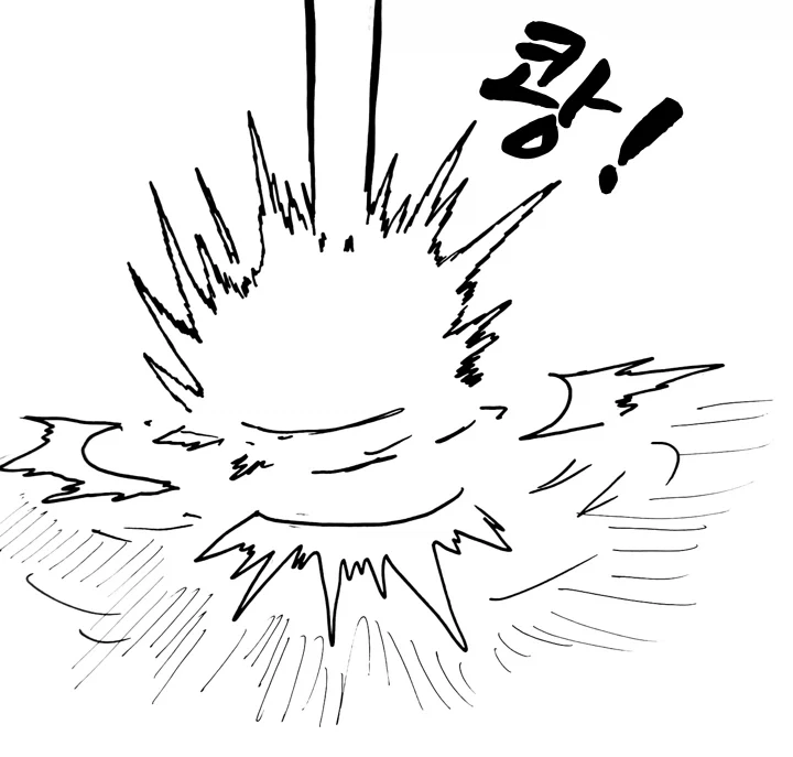 (후방)드래곤 스승님하고 xx 하고 싶은 만화.manhwa(드래곤NTR편)_26.webp