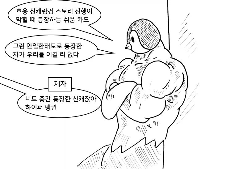 (후방)드래곤 스승님하고 xx 하고 싶은 만화.manhwa(드래곤NTR편)_52.webp