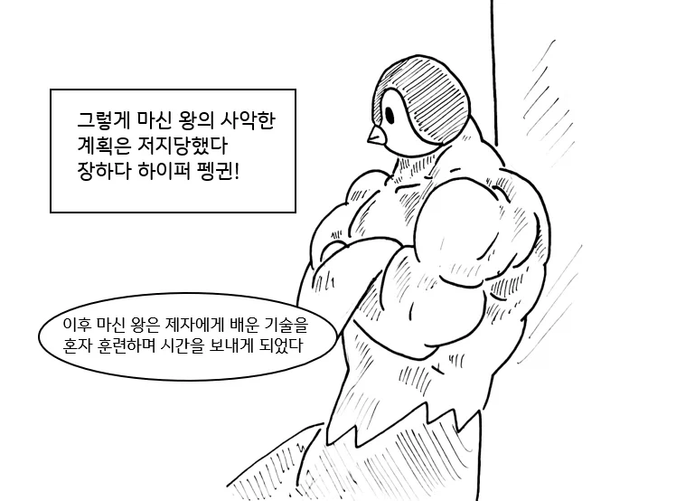 (후방)드래곤 스승님하고 xx 하고 싶은 만화.manhwa(드래곤NTR편)_53.webp