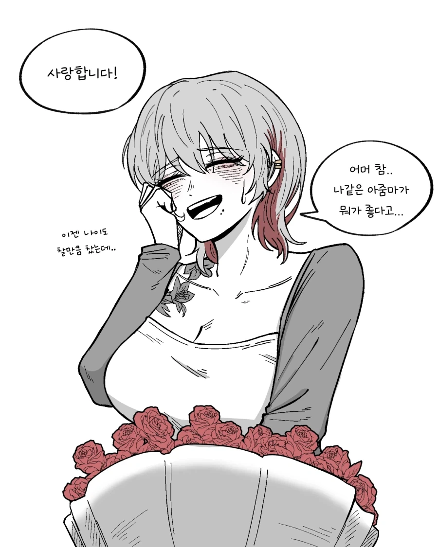 프리렌과 가장 오래 여행한 인물 이미지 20