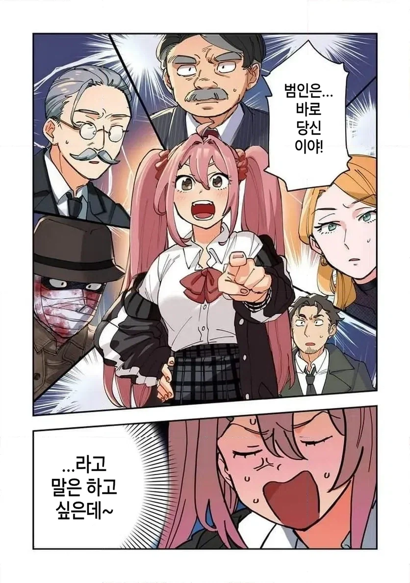 서코에서 작가님보고 창조주에게 괴리감 느낀 거 이미지 3