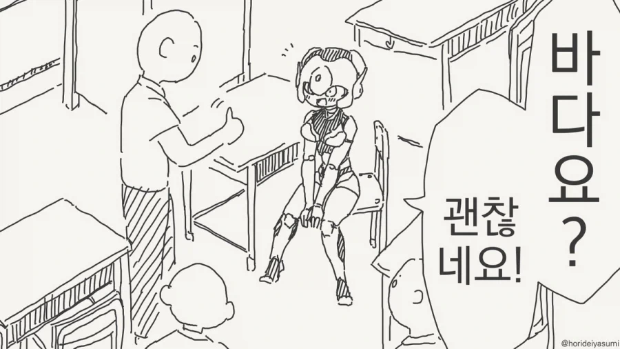 조선엘프) 엘프들이 이렇게나 많은데 역사에 공백이 있는 이유.manhwa 이미지 20