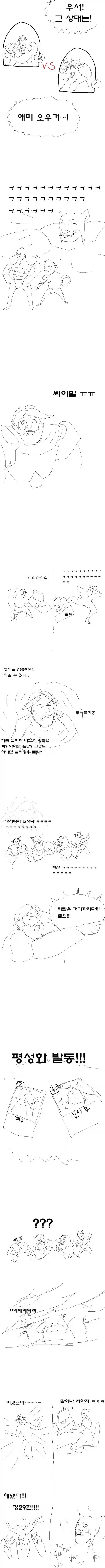 담배고양이) 여동생과 언니 이미지 3