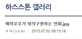 벌써 10년인 레전드 하스스톤 만화_2.webp